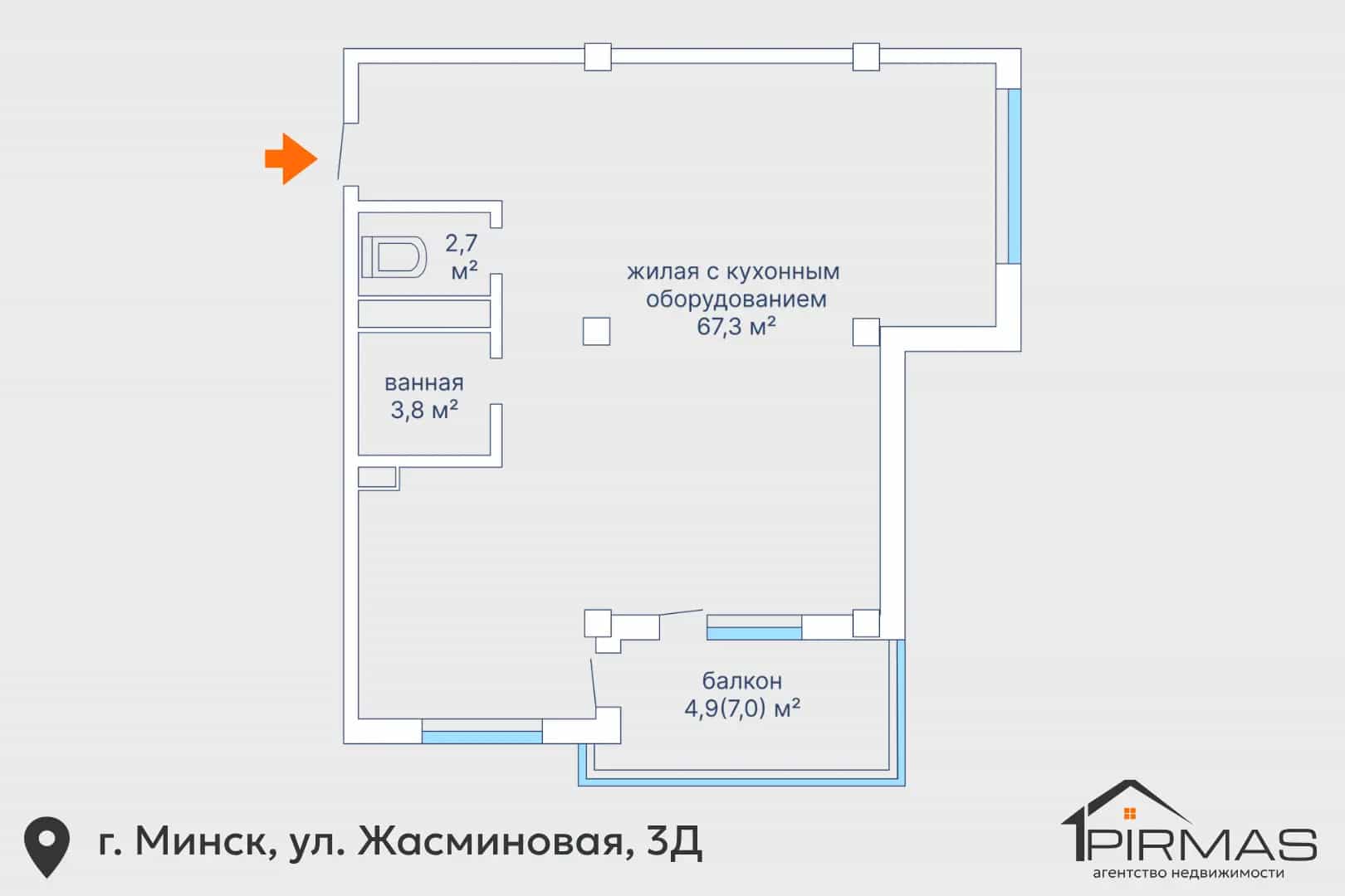 Беларусь, Минск, Жасминовая улица, 3Д, фото 40