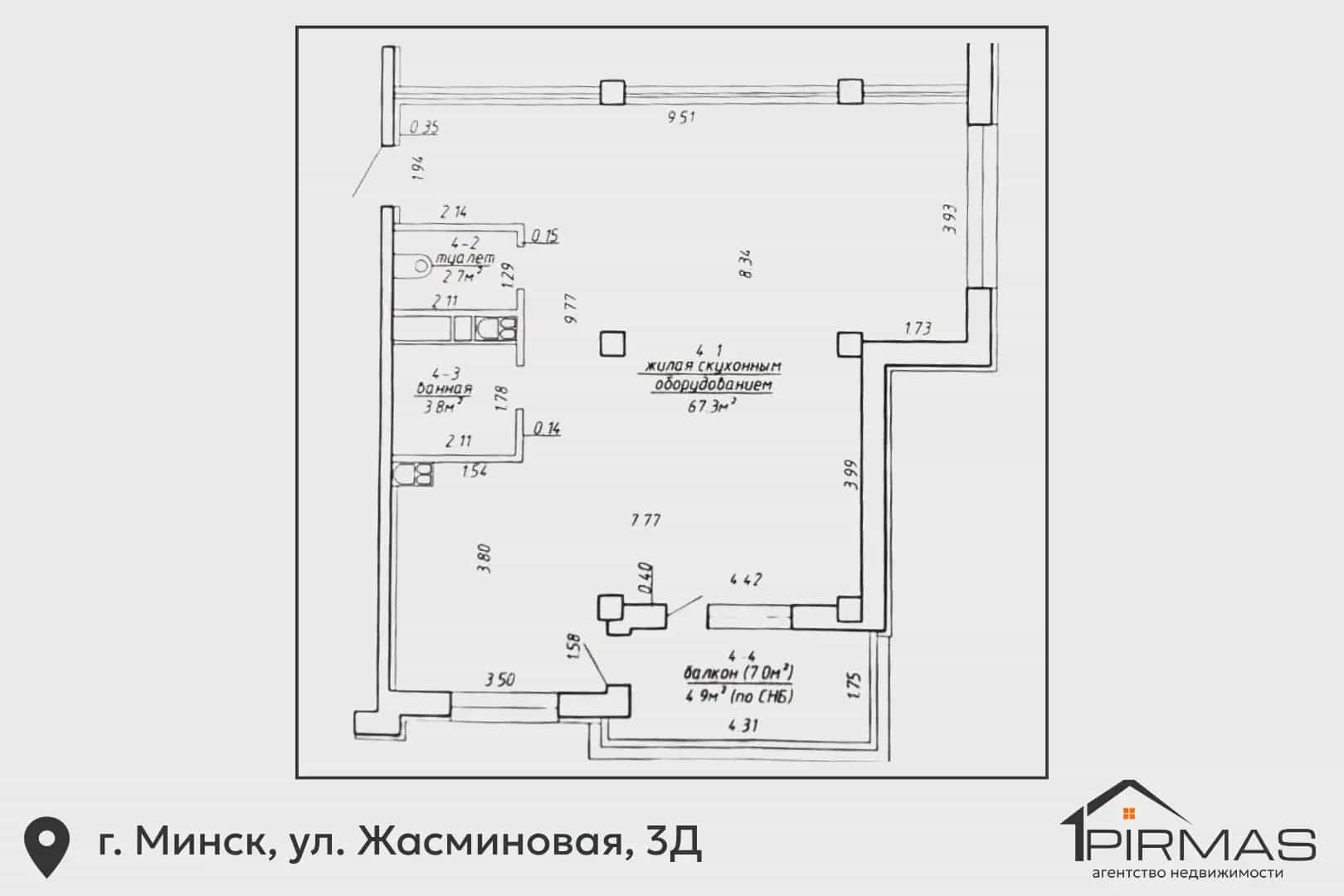 Беларусь, Минск, Жасминовая улица, 3Д, фото 41