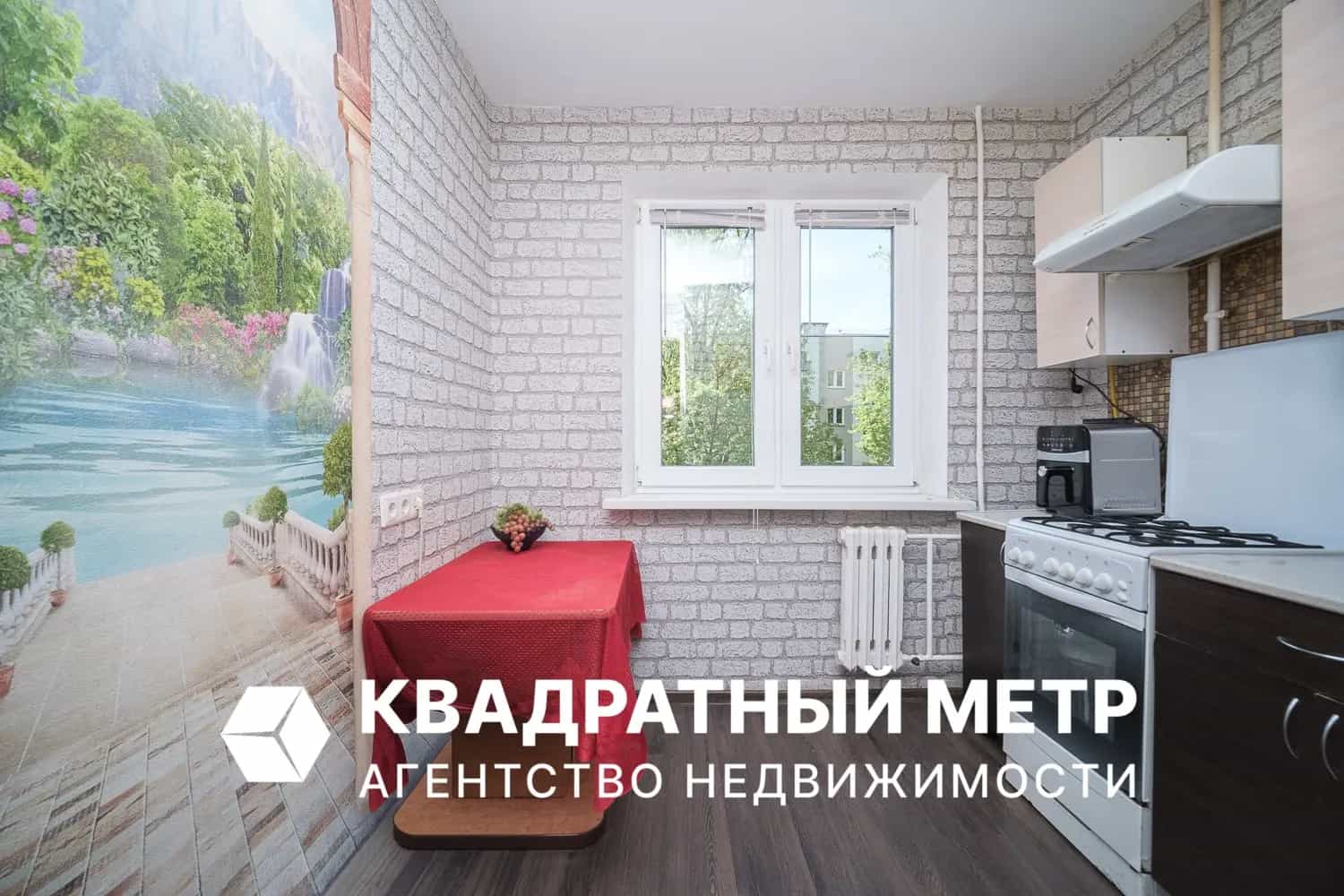 Беларусь, Минск, улица Бирюзова, 9