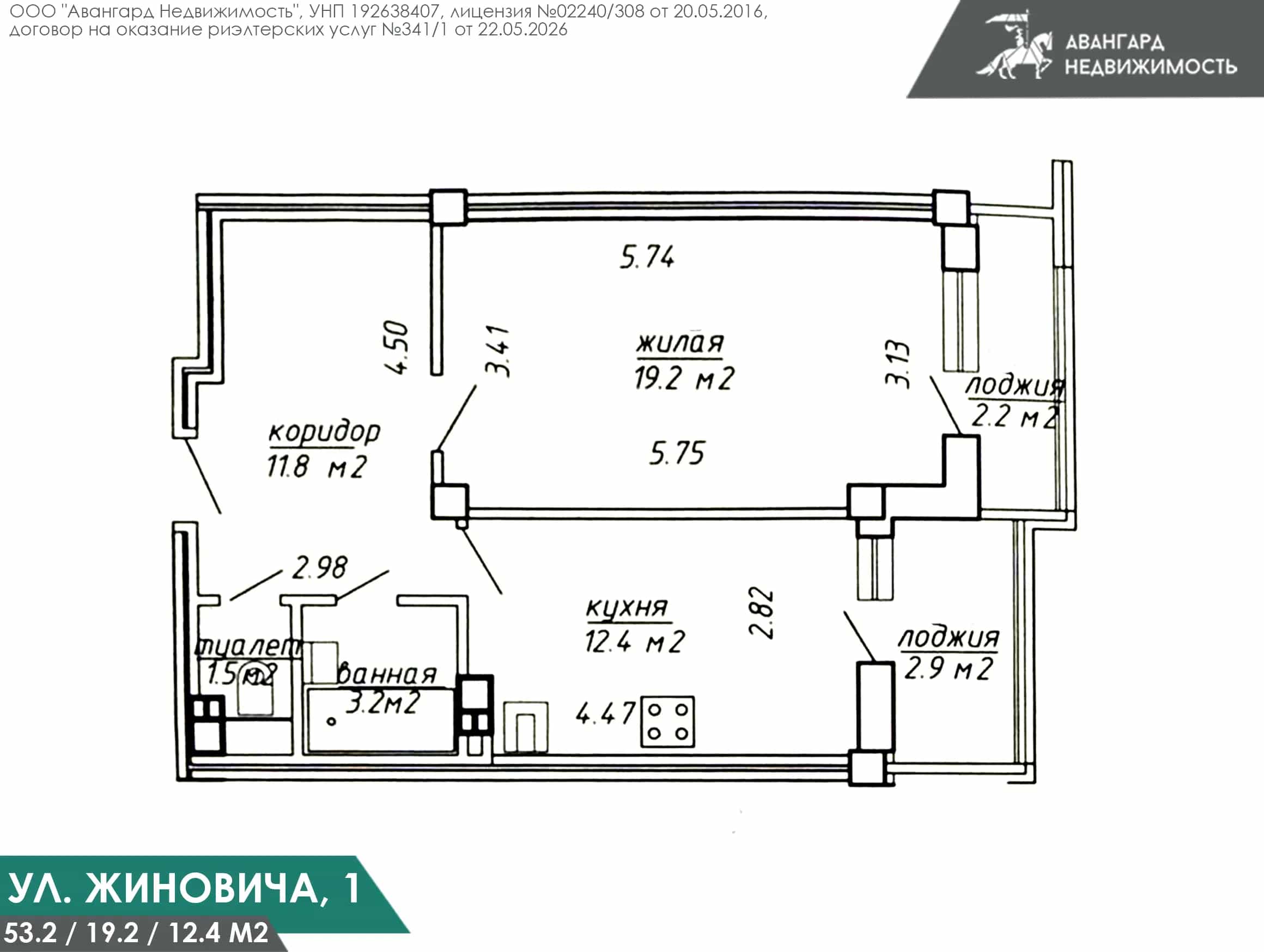 Беларусь, Минск, улица Иосифа Жиновича, 3, фото 5