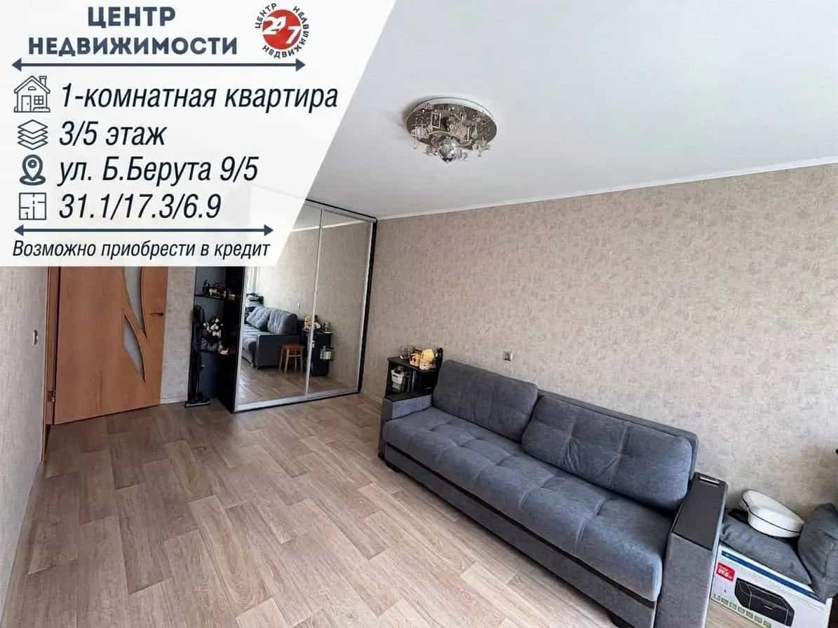 Беларусь, Минск, улица Болеслава Берута, 9к5, фото 2