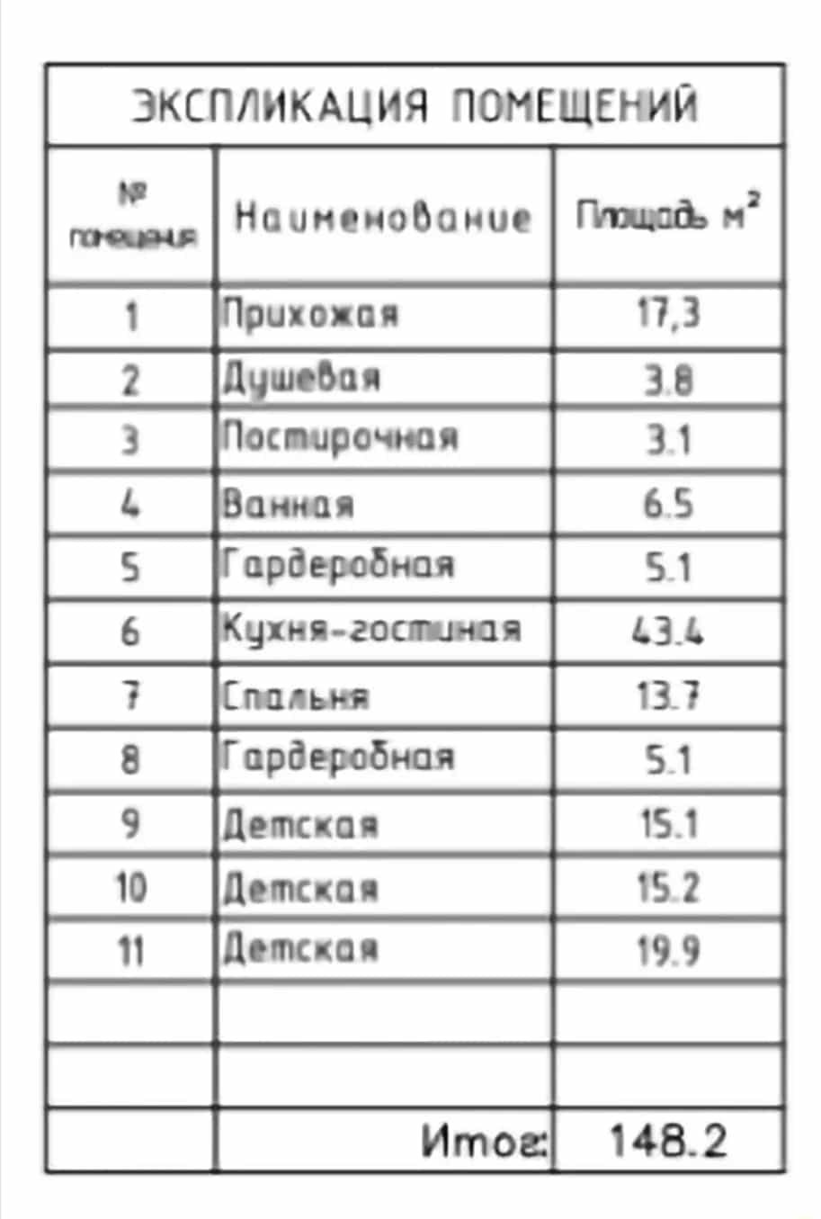 Беларусь, Минский район, Ждановичский сельсовет, агрогородок Ратомка, улица Солнечный Пляж, 3, фото 25