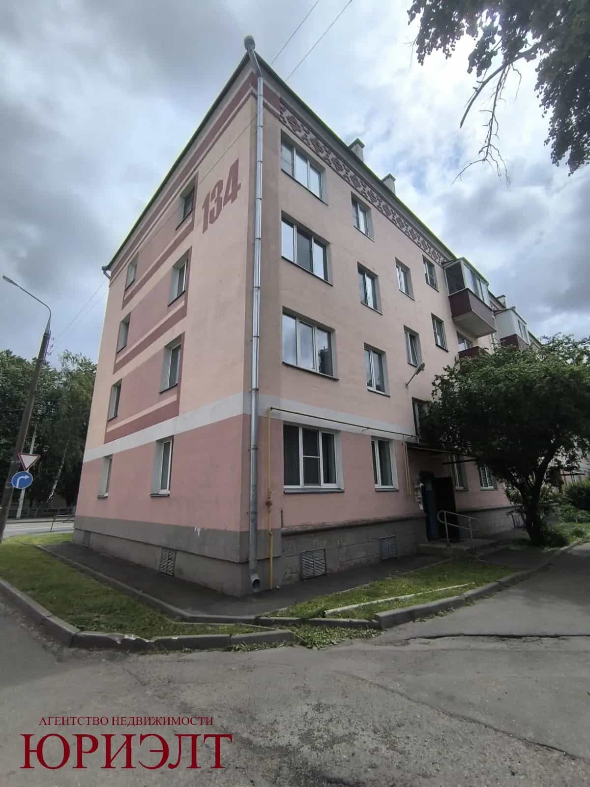 Беларусь, Гомель, улица Кирова, 134, фото 8