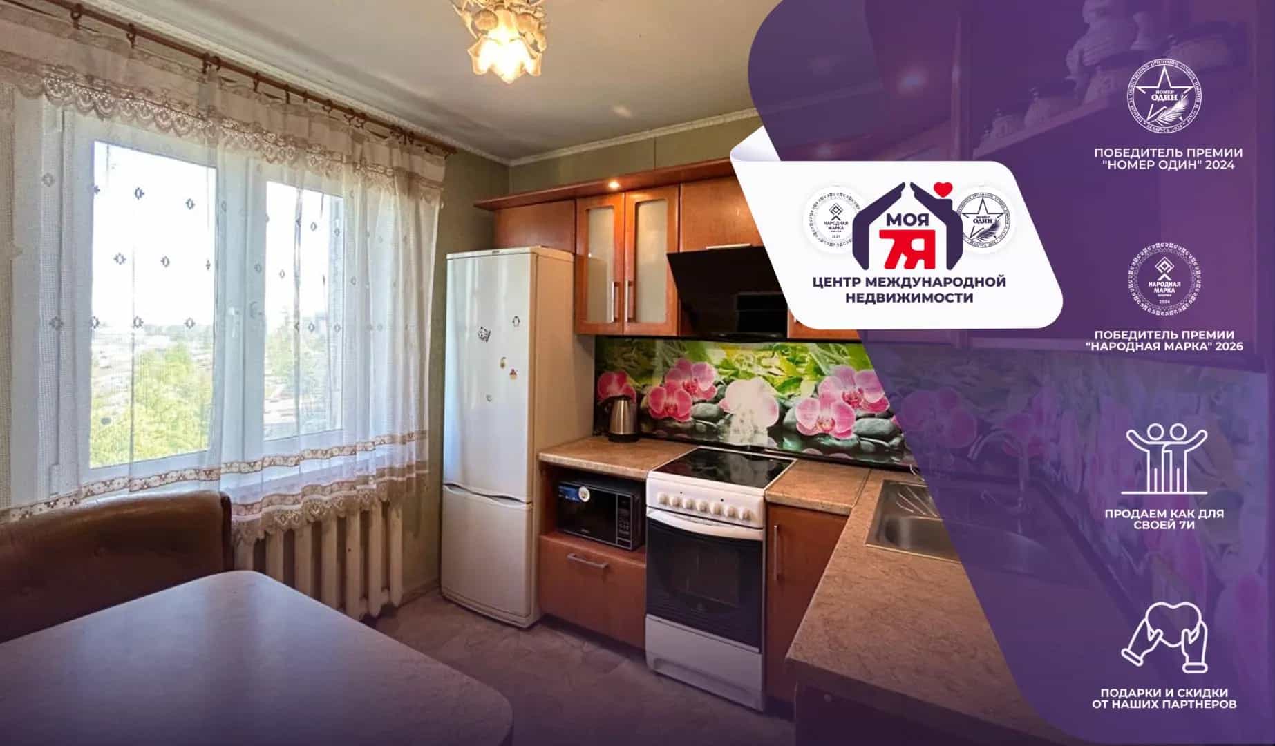 Беларусь, Минская область, Солигорск, Октябрьская улица, 75