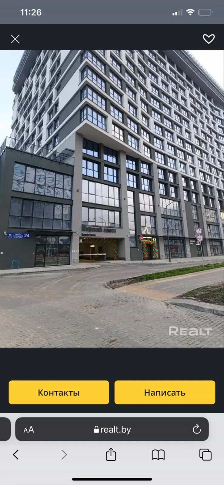 Беларусь, Минск, улица Михаила Савицкого, 24