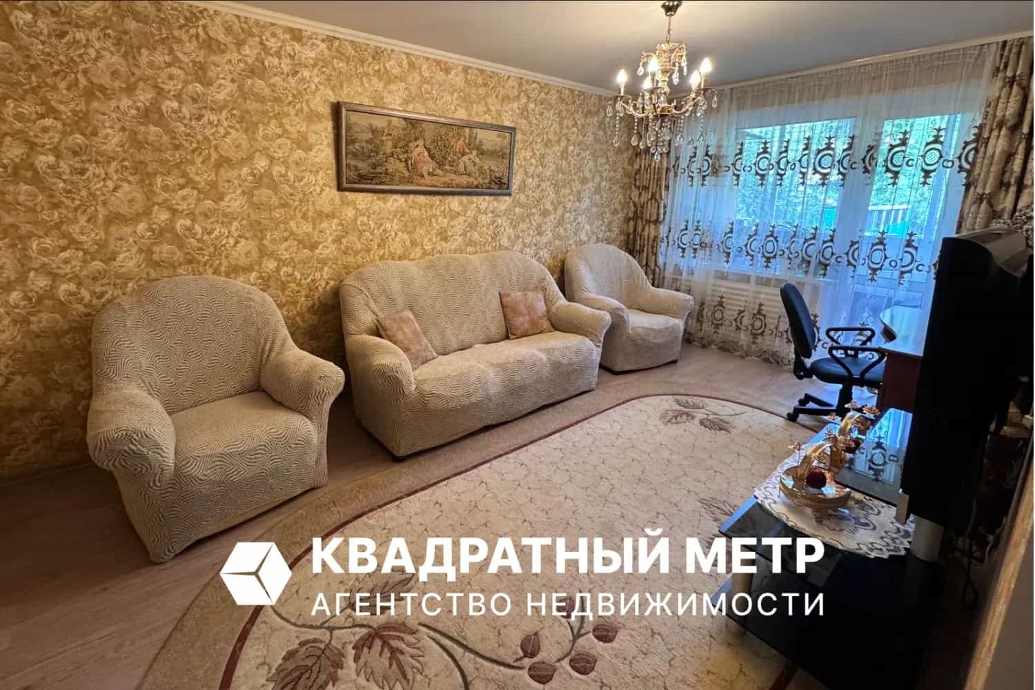 Беларусь, Минск, проспект Независимости, 133