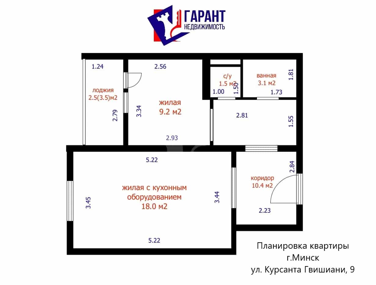 Беларусь, Минск, улица Курсанта Гвишиани, 9, фото 24