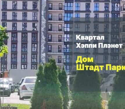 Фото объекта