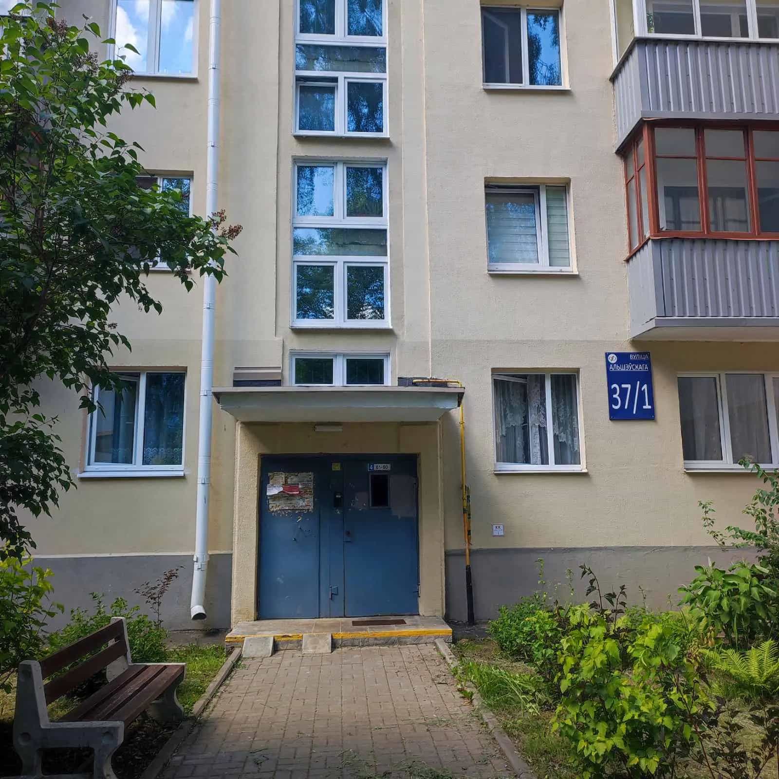 Беларусь, Минск, улица Ольшевского, 37к1, фото 2