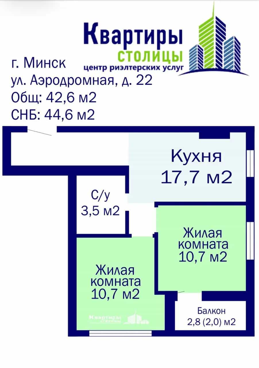 Беларусь, Минск, Аэродромная улица, 22, фото 31