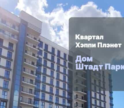 Фото объекта