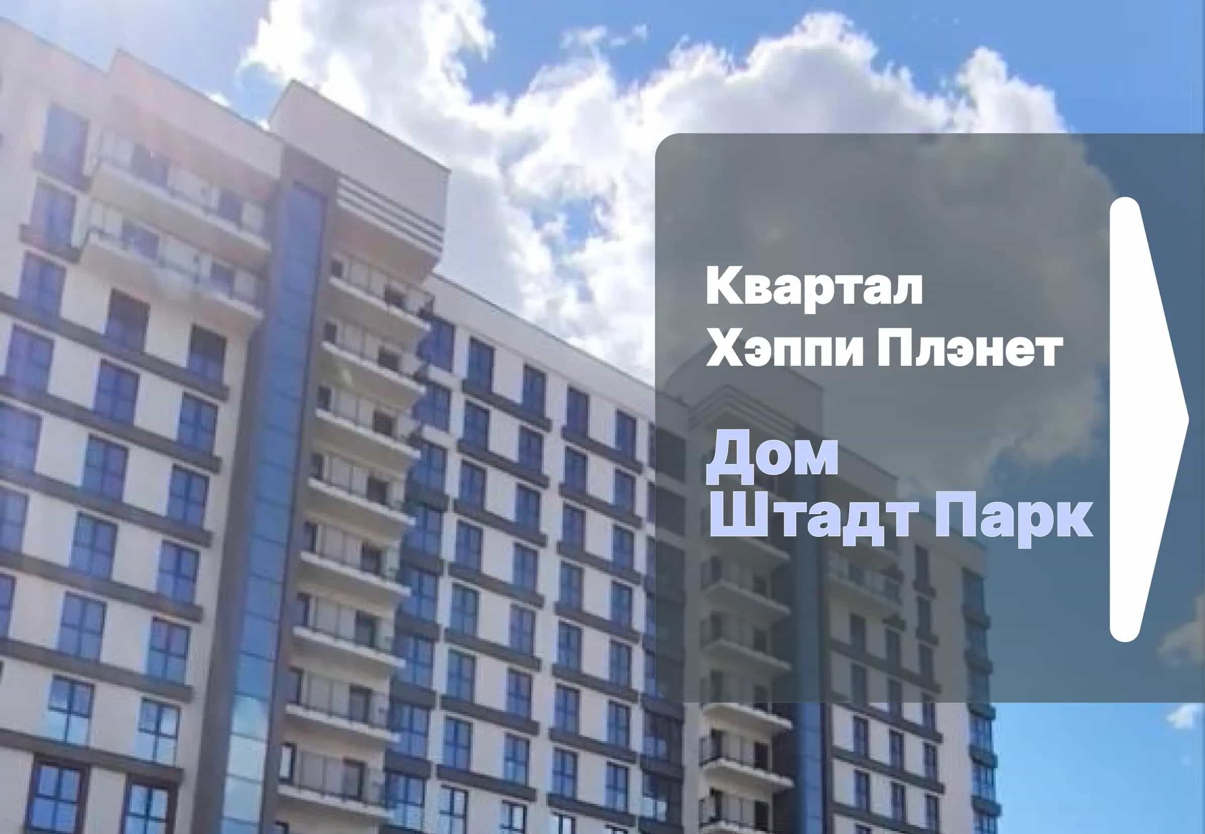 Беларусь, Минск, улица Михаила Савицкого, 9