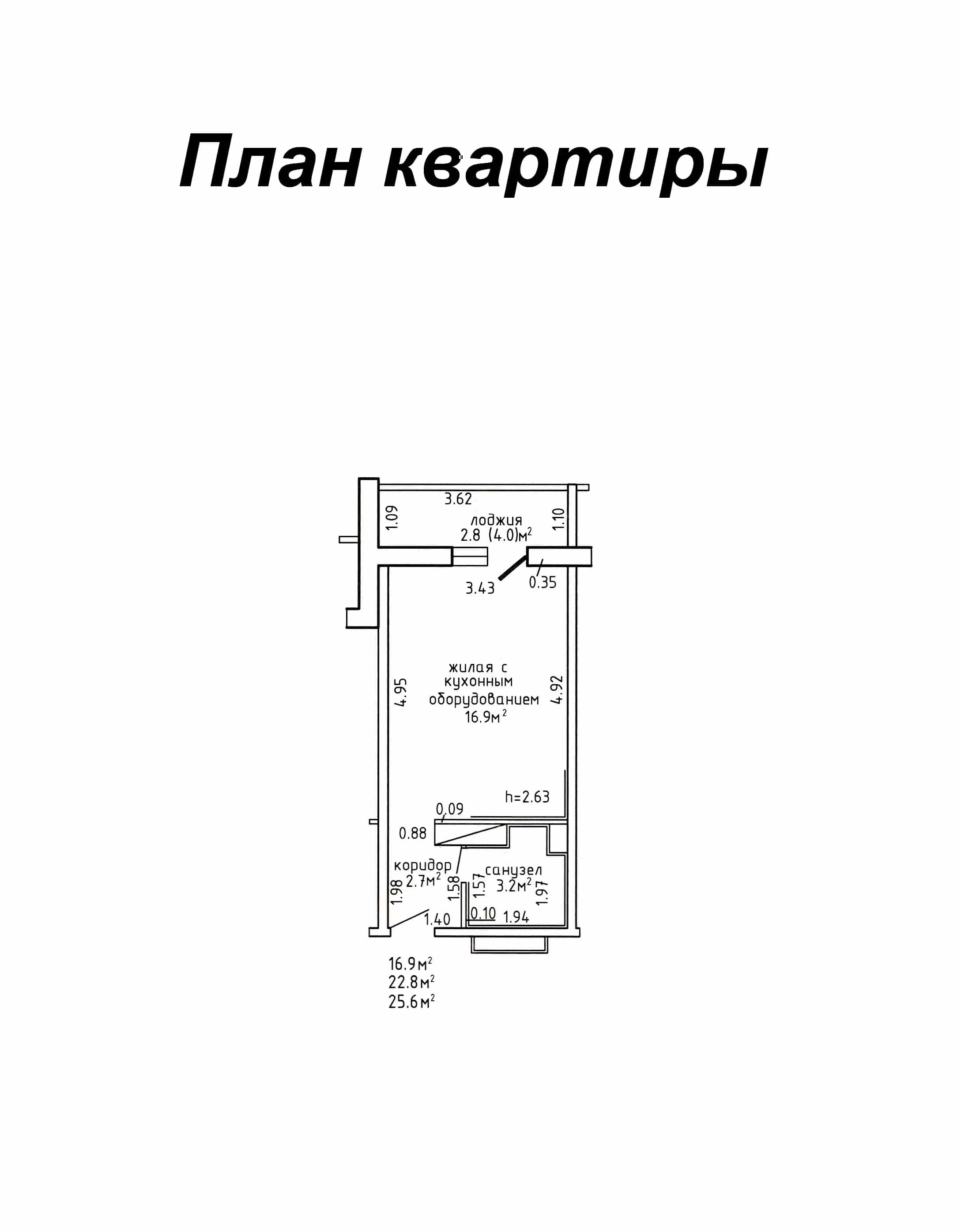 Беларусь, Минский район, Боровлянский сельсовет, деревня Копище, улица Артёма Микояна, 1, фото 19
