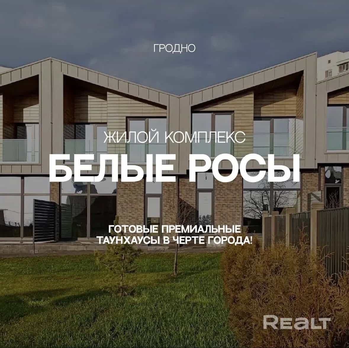 Беларусь, Гродно, Малыщинская улица, 22