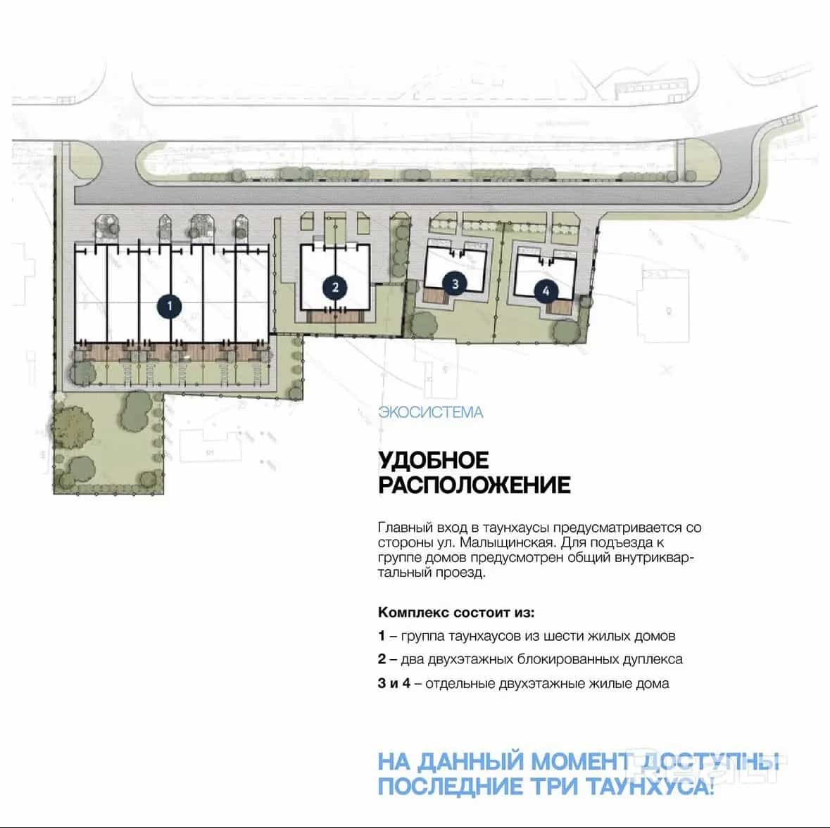 Беларусь, Гродно, Малыщинская улица, 22, фото 2