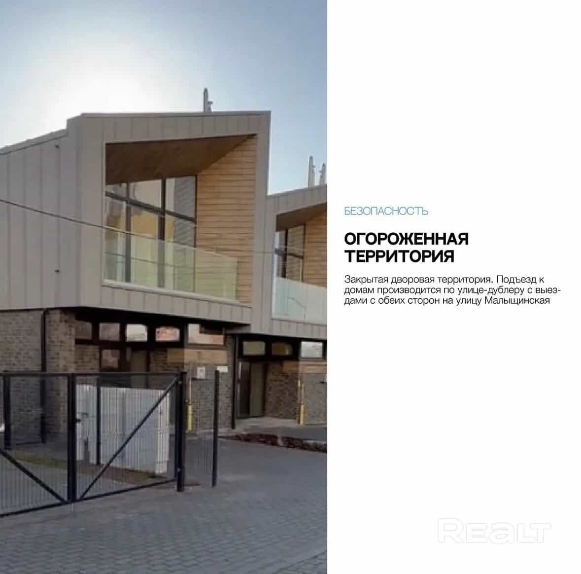 Беларусь, Гродно, Малыщинская улица, 22, фото 4