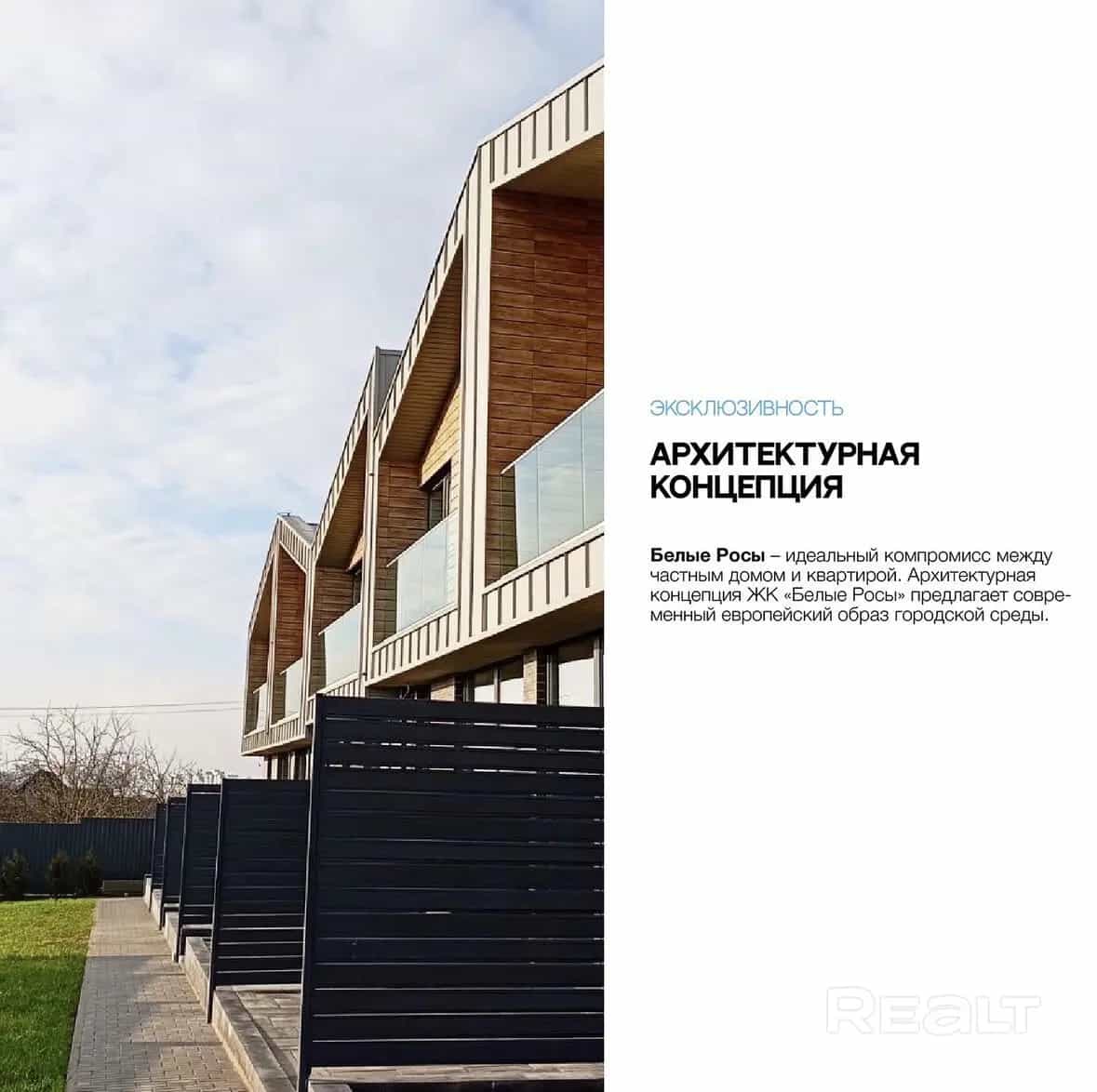 Беларусь, Гродно, Малыщинская улица, 22, фото 5