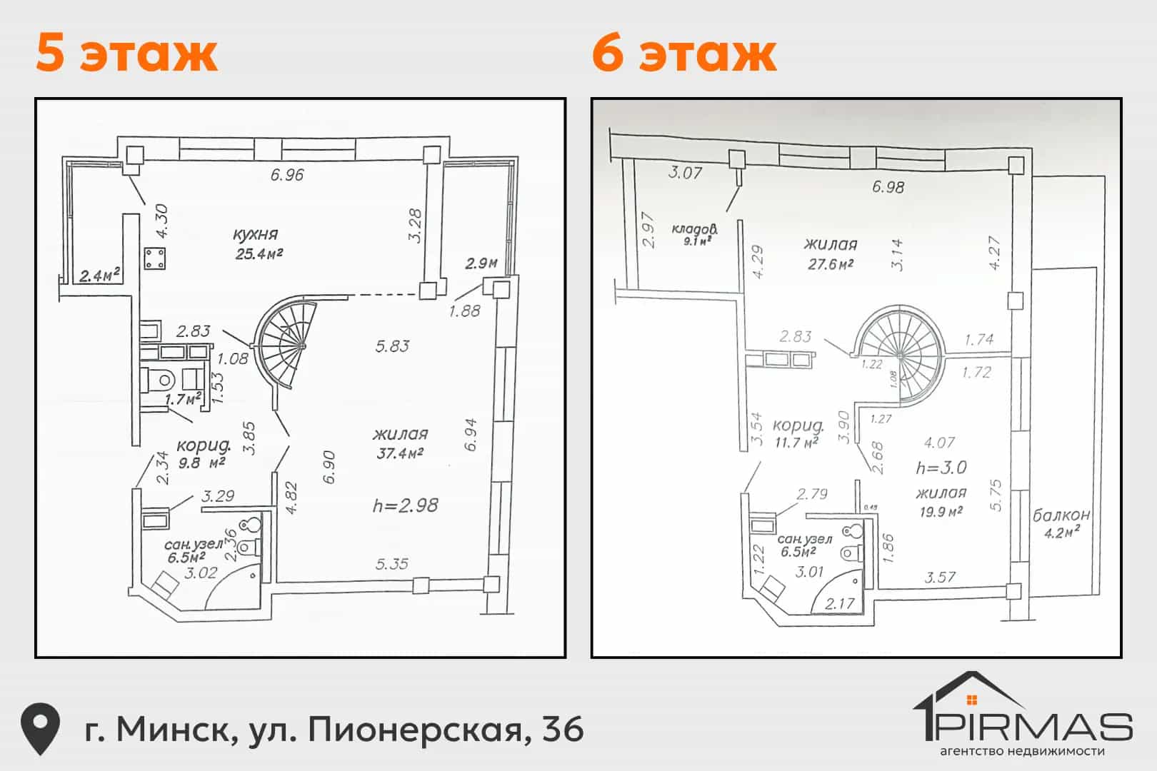 Беларусь, Минск, Пионерская улица, 36, фото 50