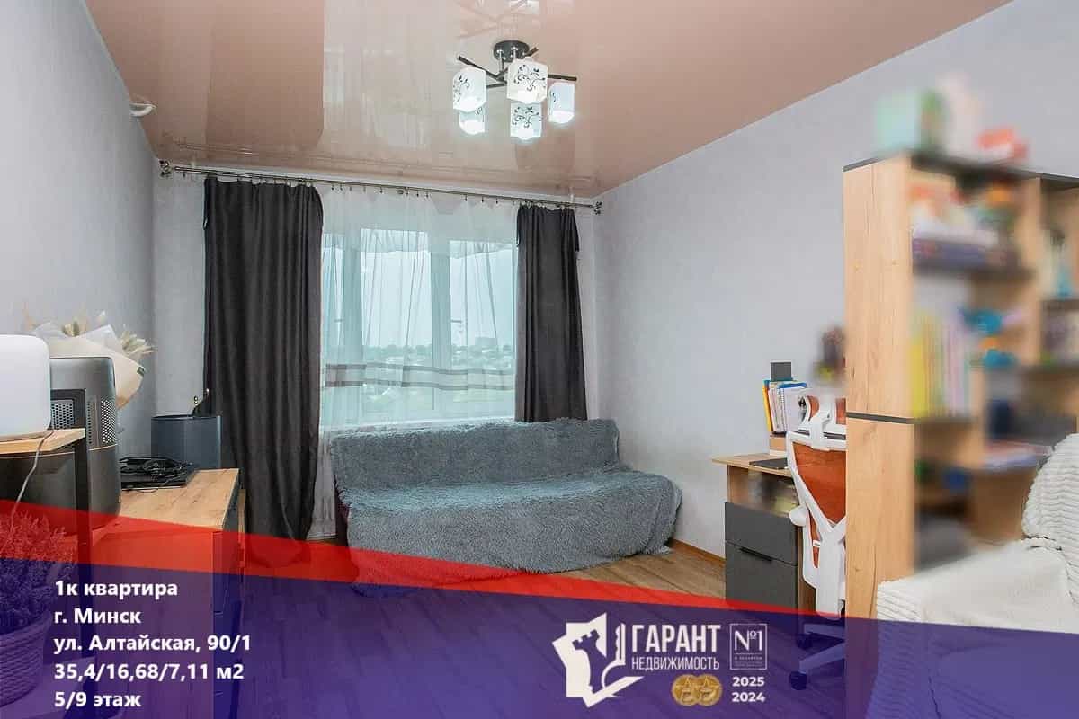 Беларусь, Минск, Алтайская улица, 90к1