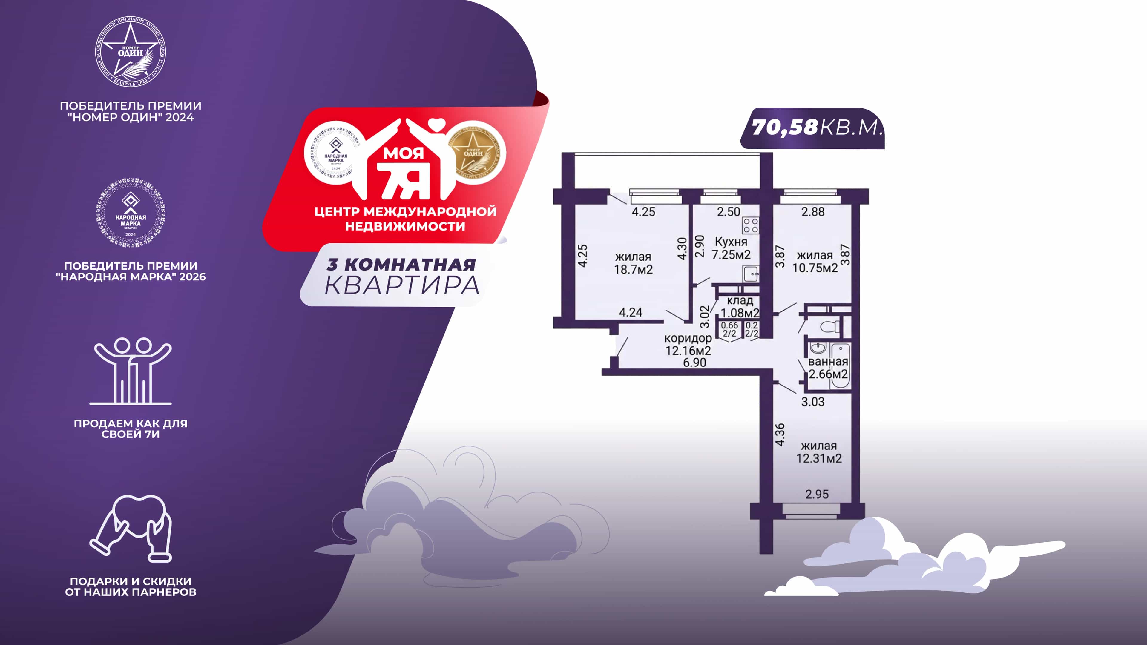 Беларусь, Минск, улица Левкова, 35к2