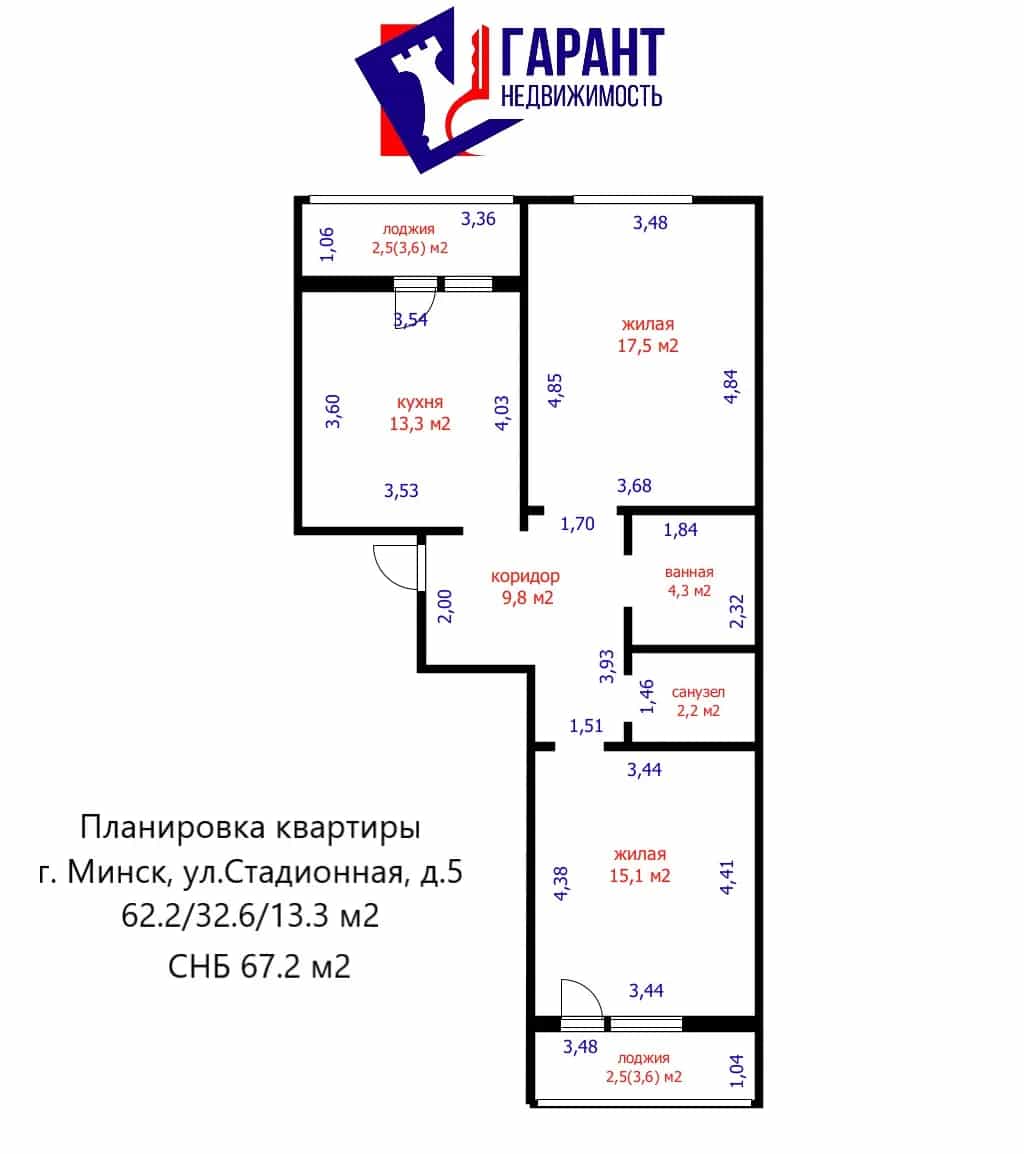 Беларусь, Минск, Стадионная улица, 5, фото 9