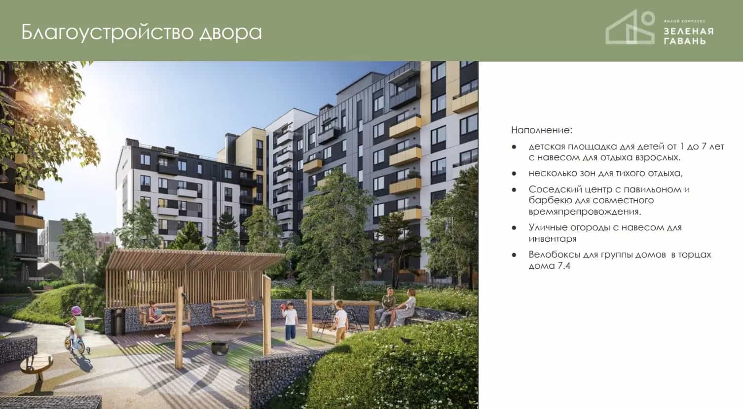 Беларусь, Минский район, агрогородок Колодищи, улица Серебряный Лес, 9, фото 4