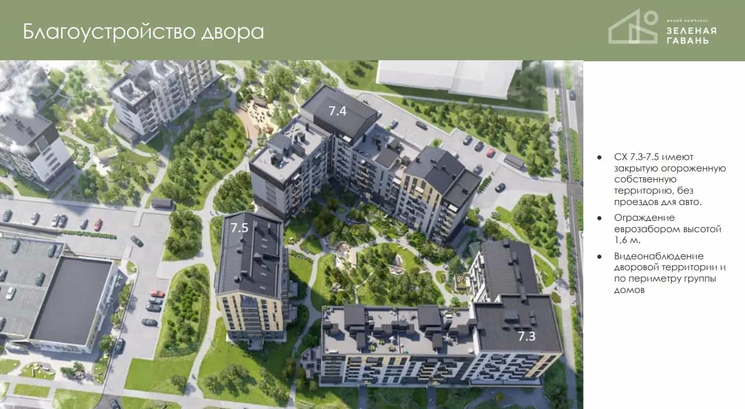 Беларусь, Минский район, агрогородок Колодищи, улица Серебряный Лес, 9, фото 5