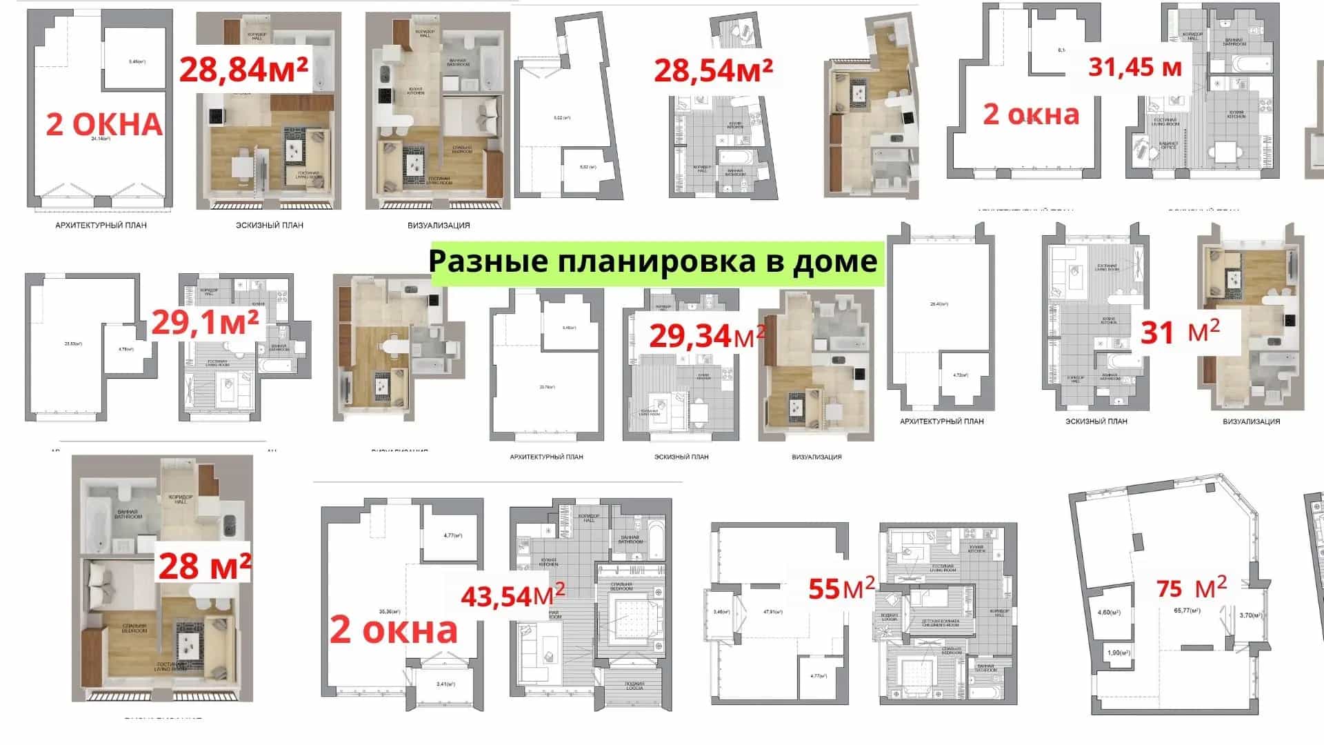 Беларусь, Минск, улица Игоря Лученка, 22, фото 3