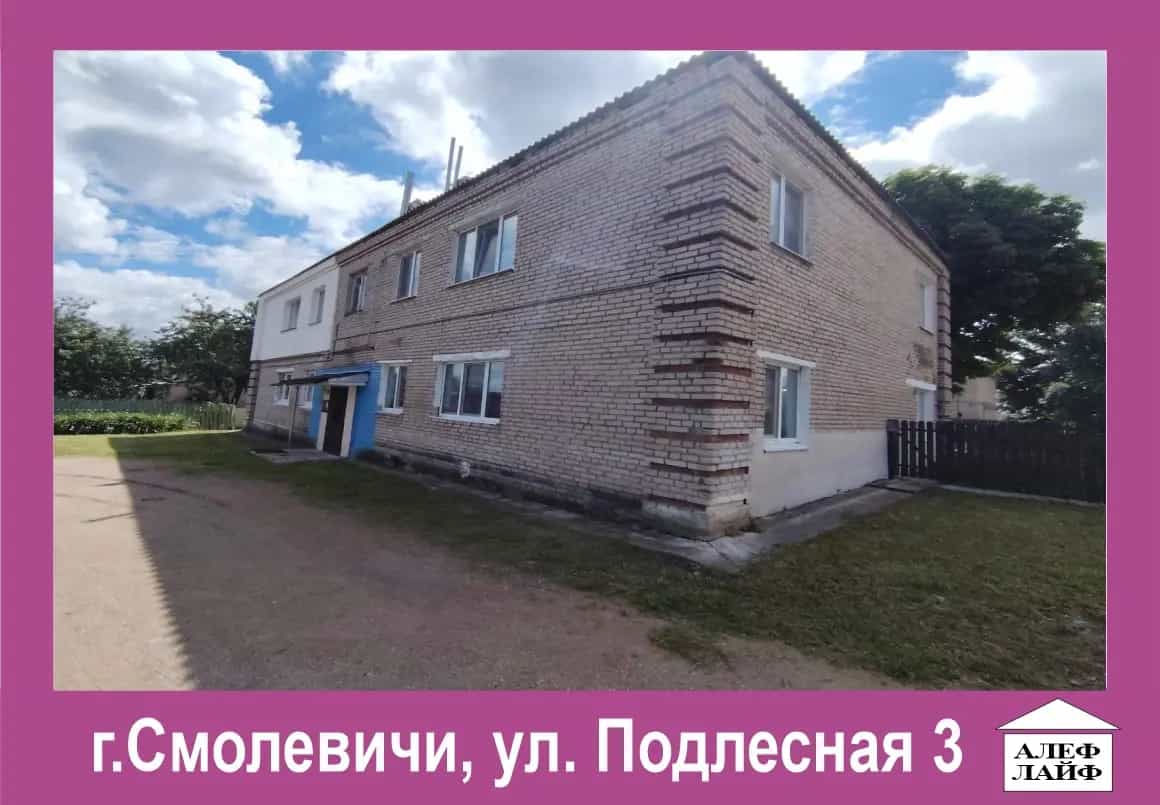 Беларусь, Минская область, Смолевичи, Подлесная улица, 3
