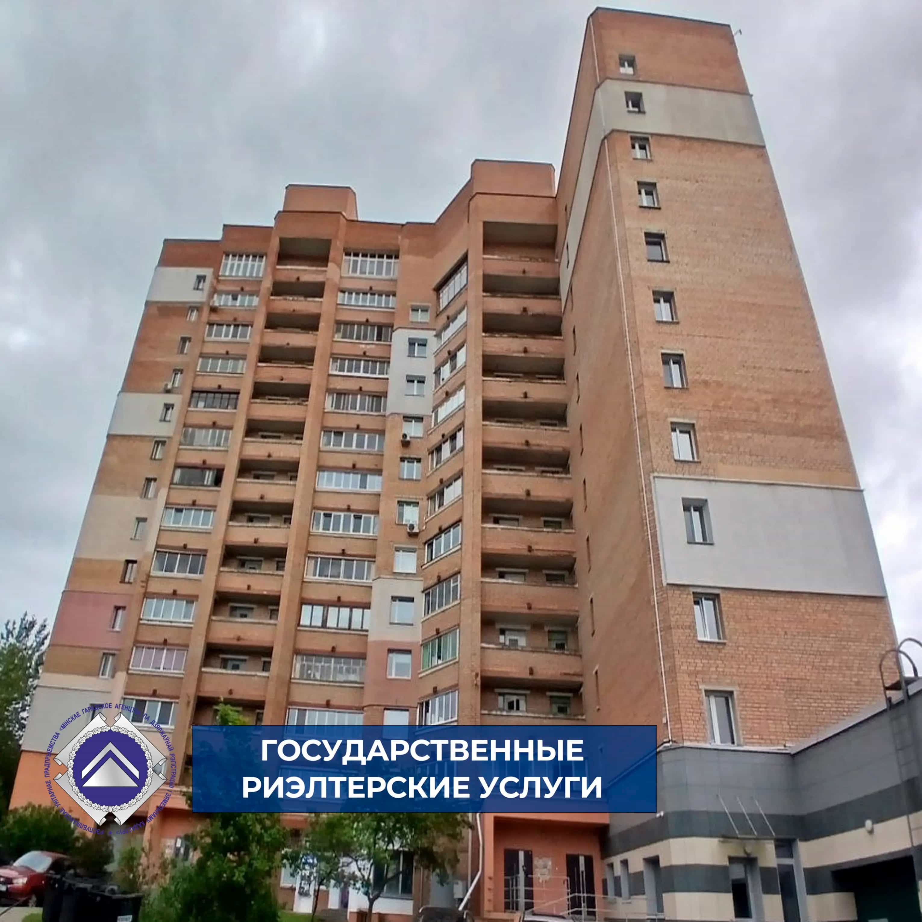 Беларусь, Минск, проспект Пушкина, 81, фото 2