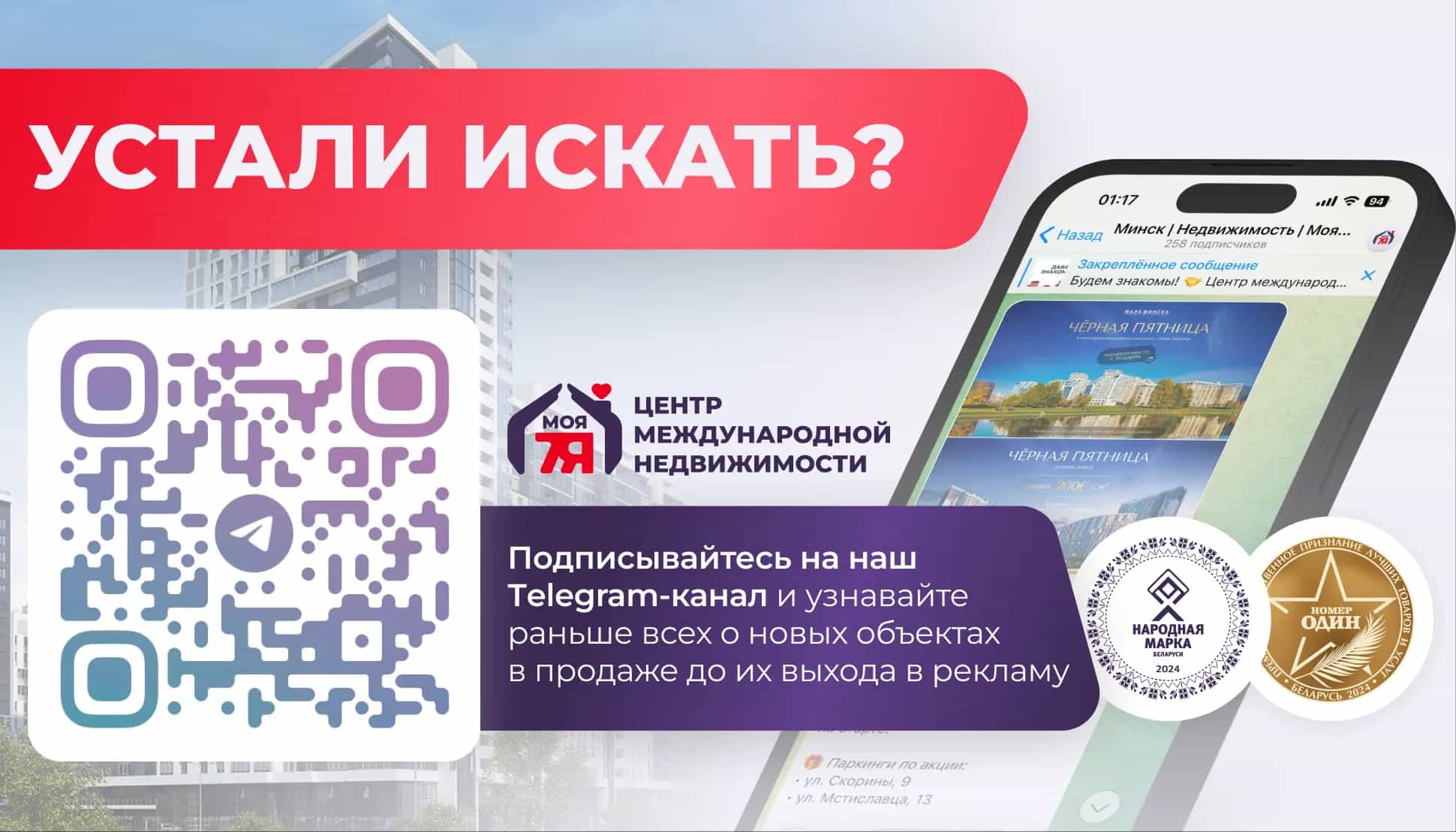 Беларусь, Минск, улица Чеботарёва, 16, фото 21