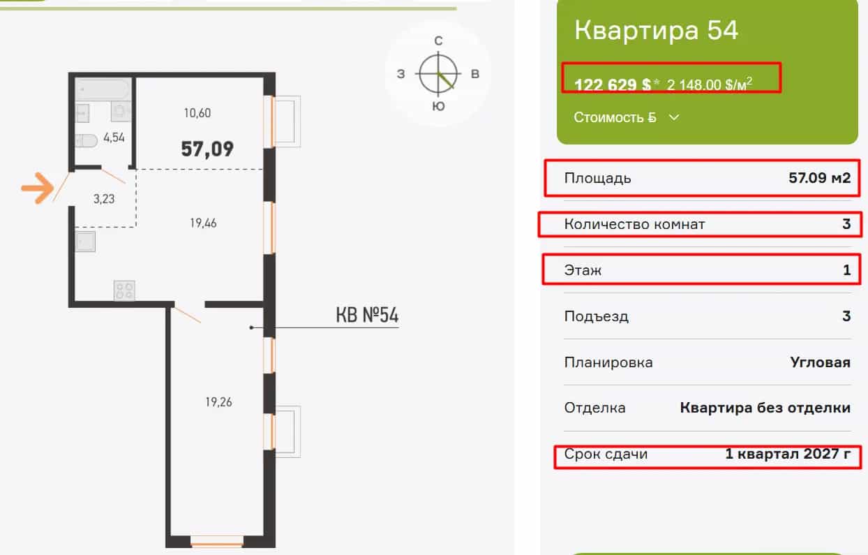 Беларусь, Минский район, Боровлянский сельсовет, деревня Копище, Пилотная улица, 3Ак1, фото 2