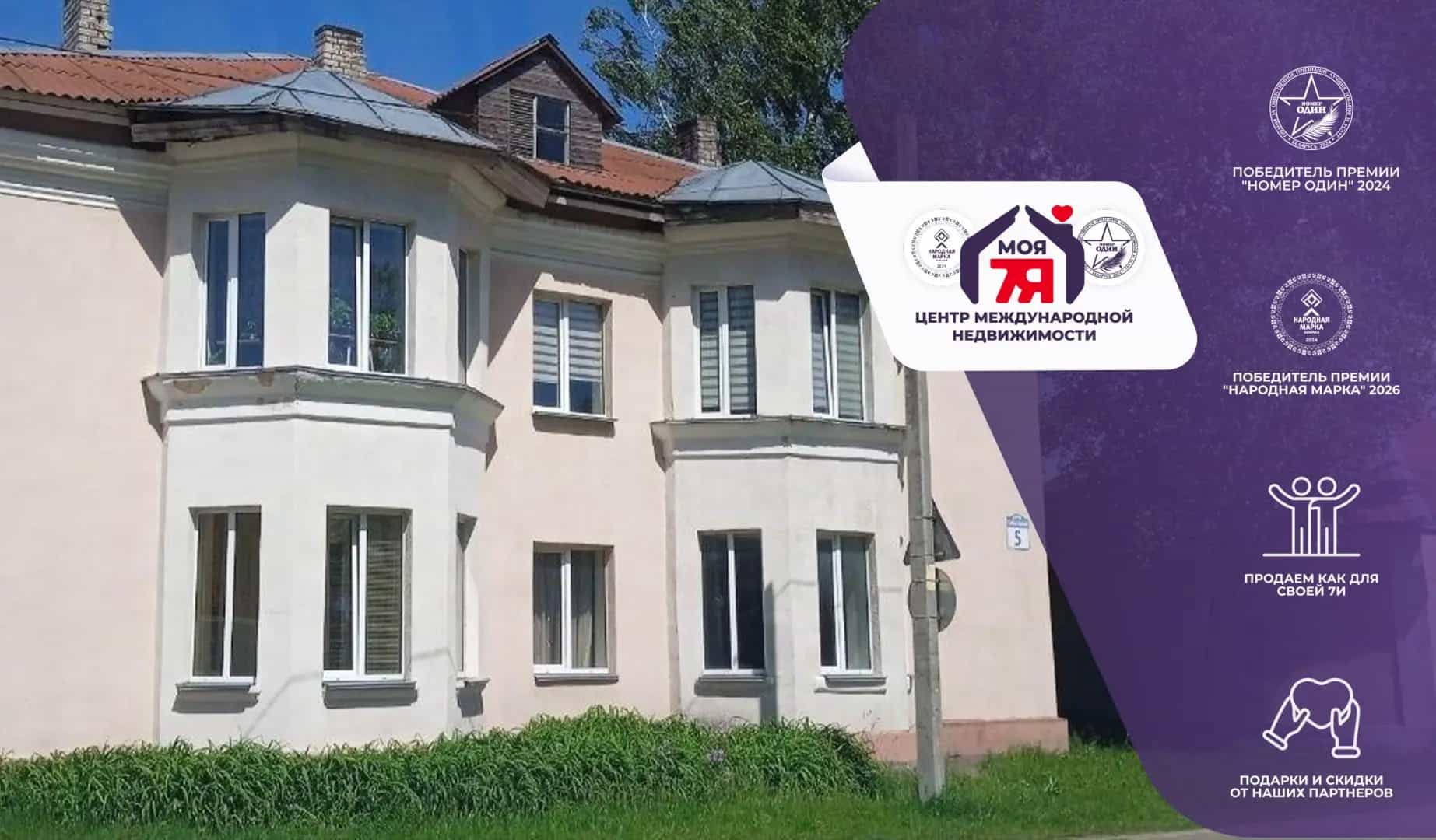 Беларусь, Минская область, Молодечно, улица Галины Хоревич, 5