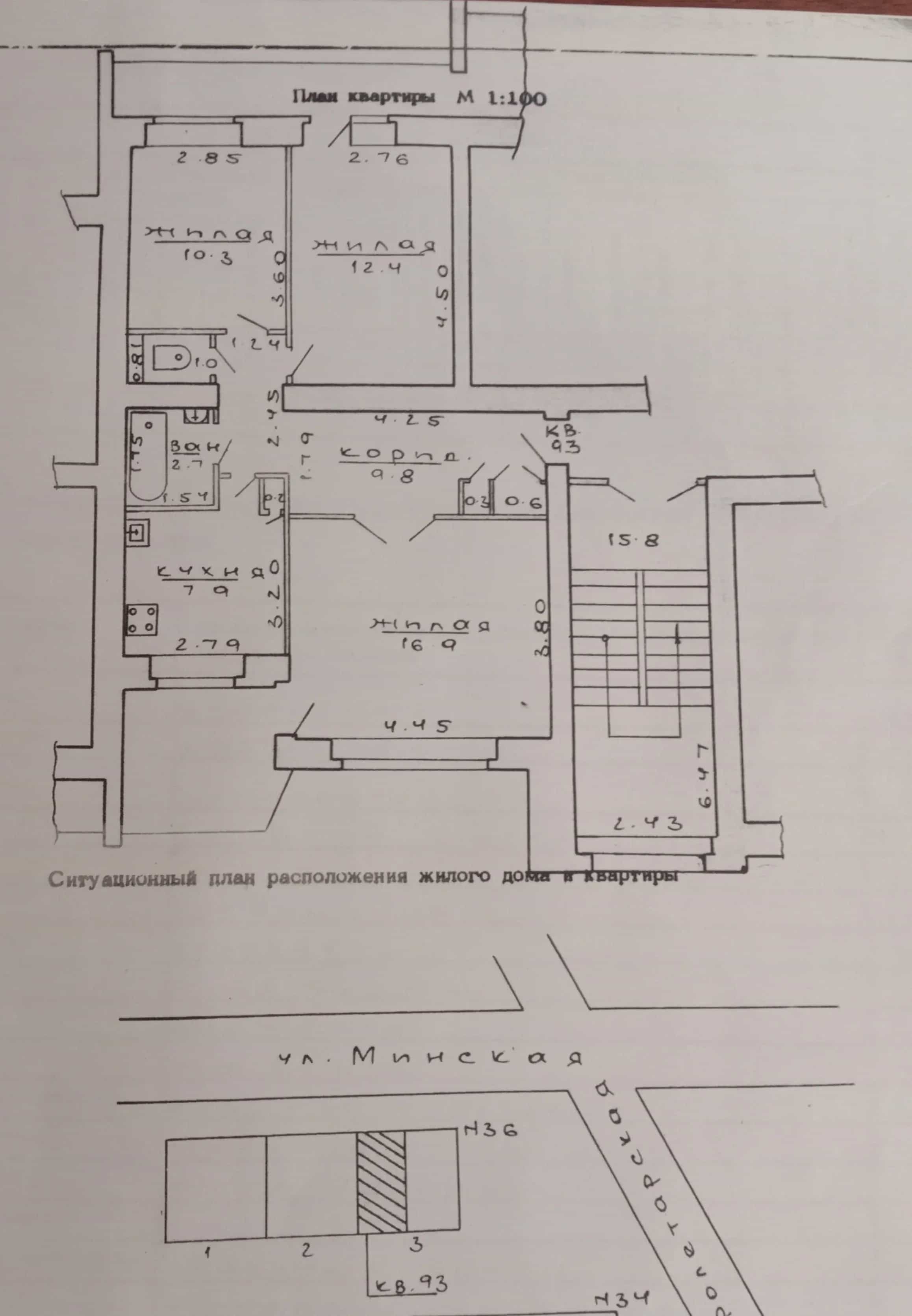 Беларусь, Минская область, Дзержинск, Минская улица, 36, фото 4
