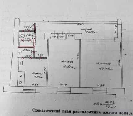 Фото объекта