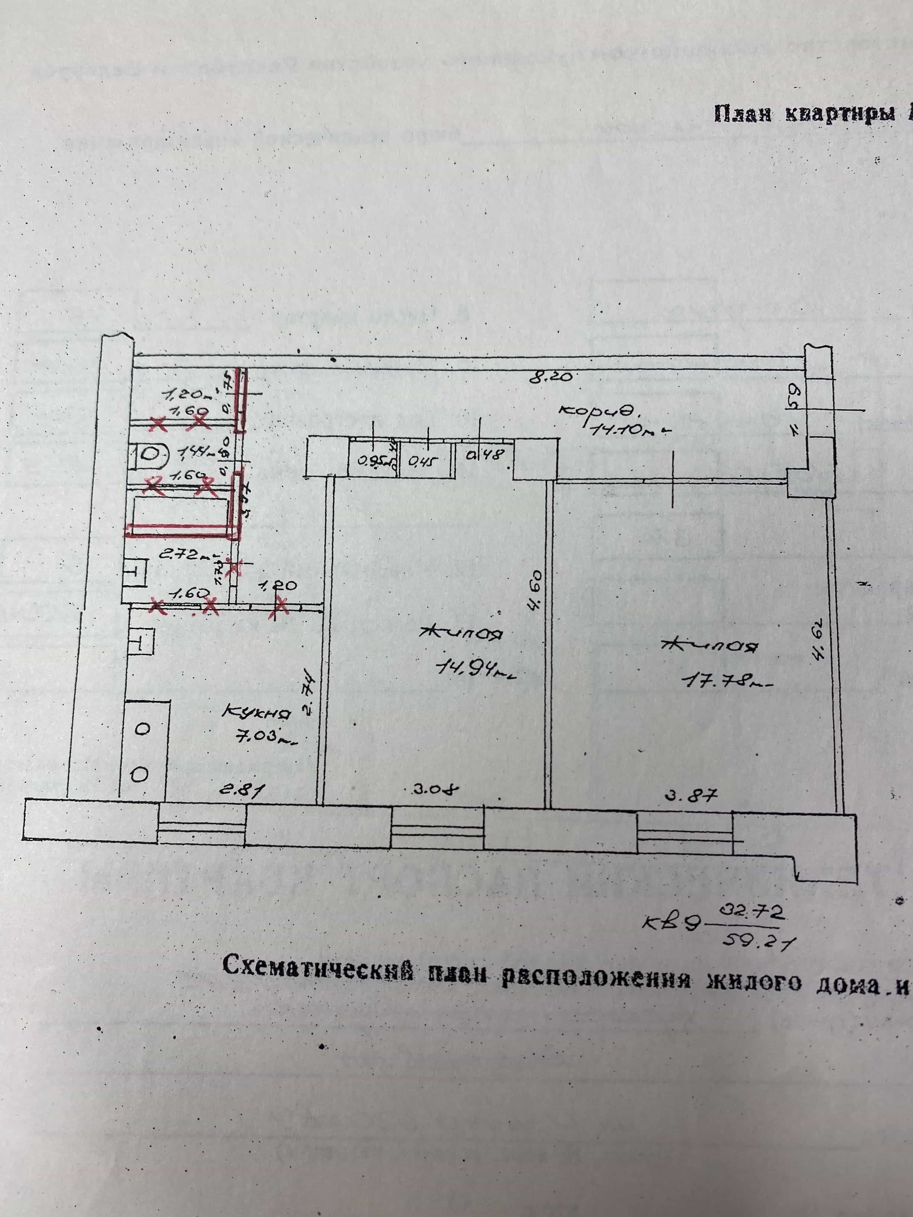 Беларусь, Гомель, улица Ильича, 30