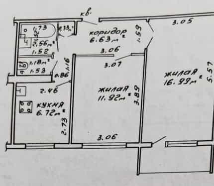 Фото объекта