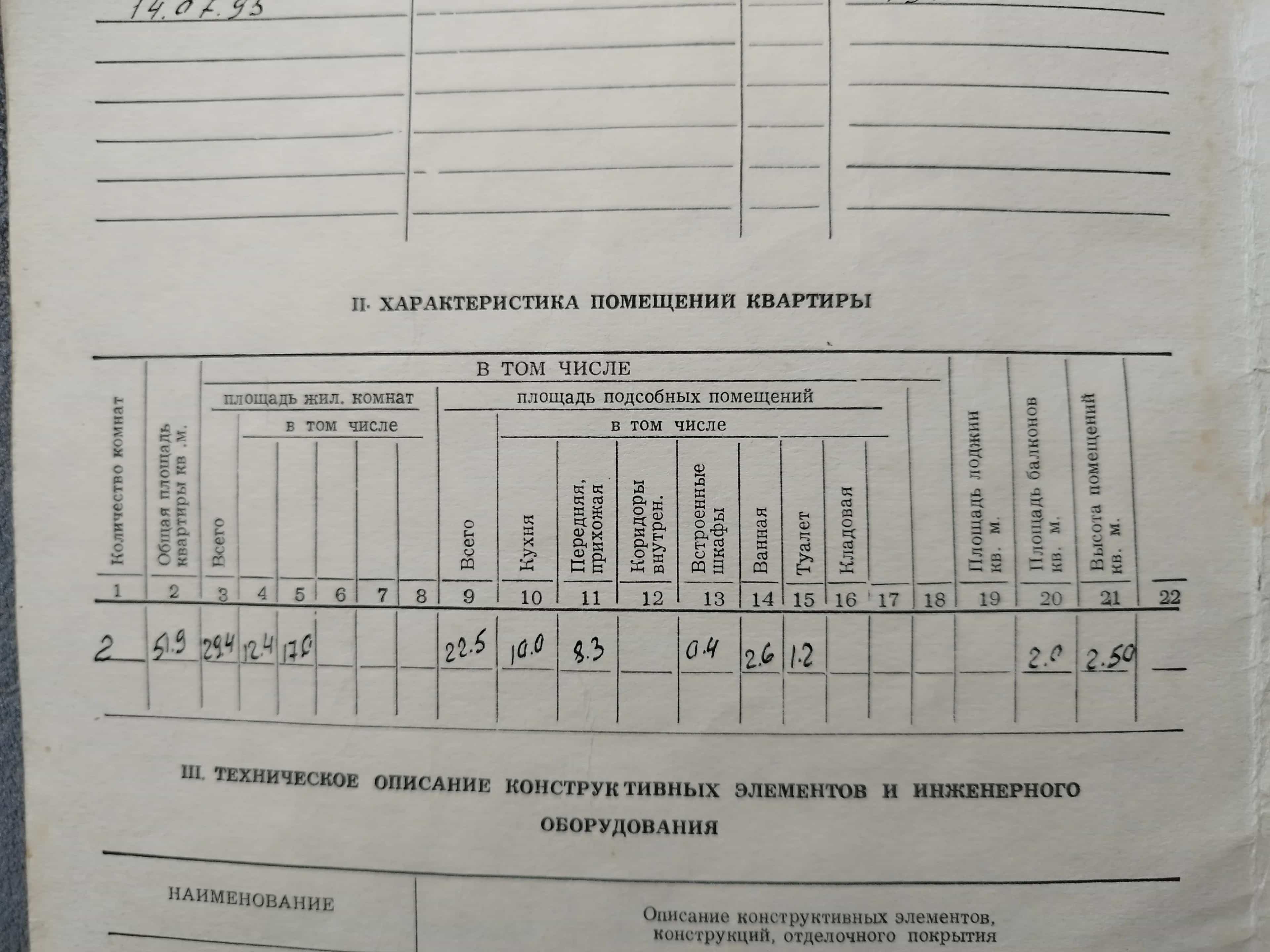 Беларусь, Гомельская область, Светлогорский район, Сосновоборский сельсовет, деревня Страковичи, Новая вуліца, 12, фото 2