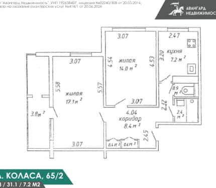 Фото объекта