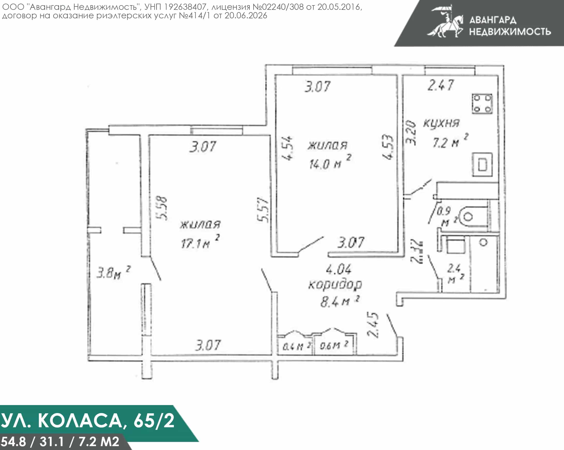 Беларусь, Минск, улица Якуба Коласа, 65к2