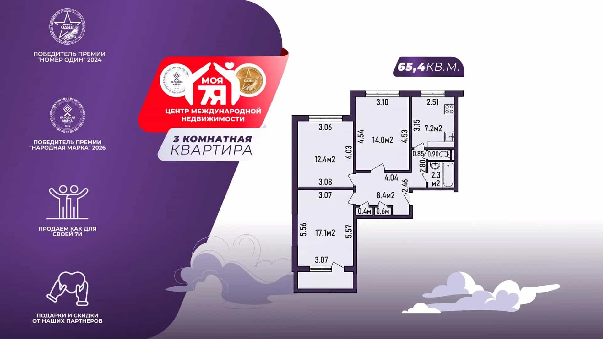 Беларусь, Минск, улица Никифорова, 7