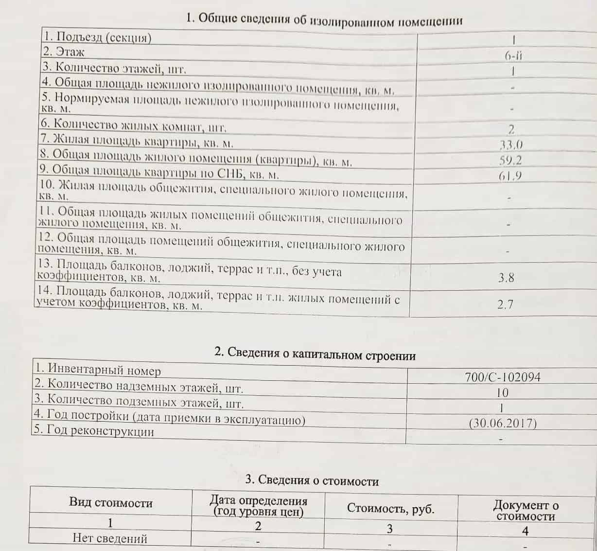 Беларусь, Могилёв, Аллейная улица, 1, фото 15