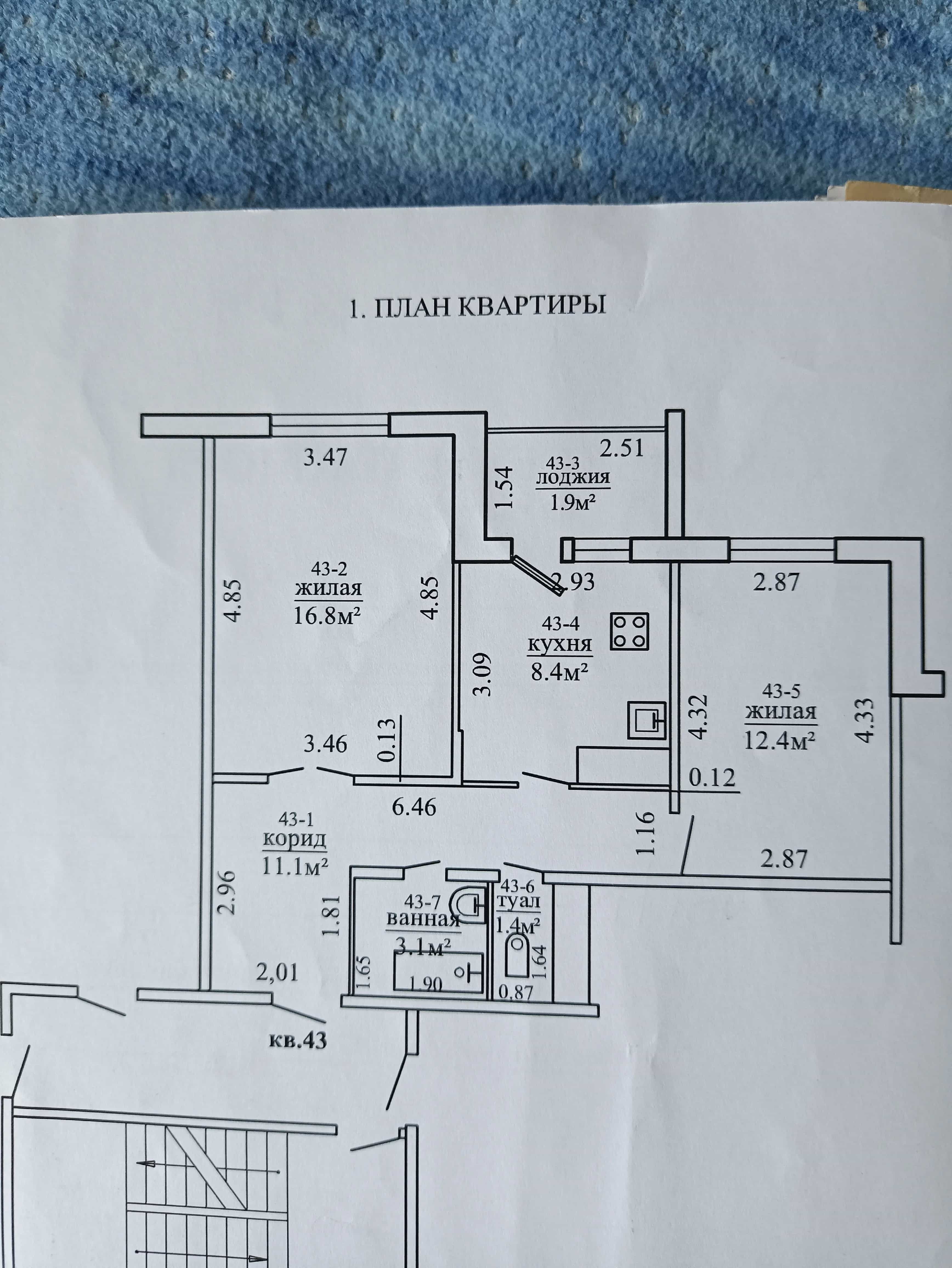 Беларусь, Гродненский район, Скидель, Советская улица, 17, фото 7