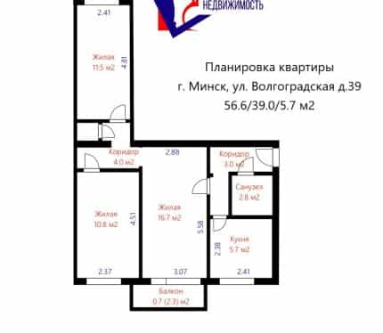 Фото объекта