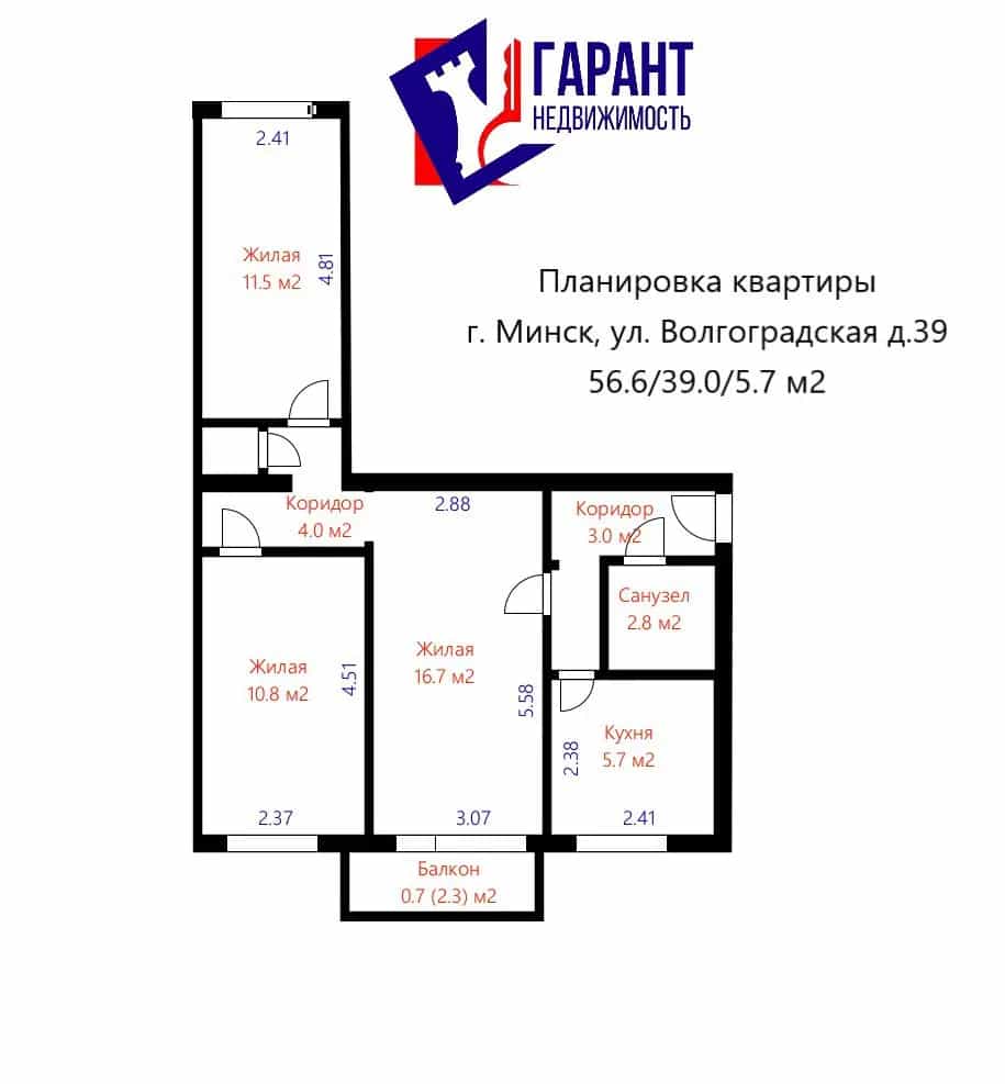 Беларусь, Минск, Волгоградская улица, 39
