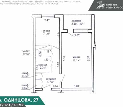 Фото объекта