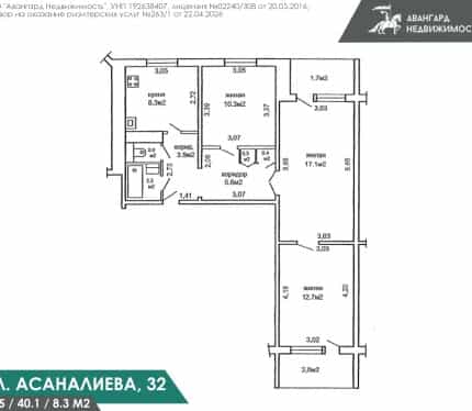 Фото объекта