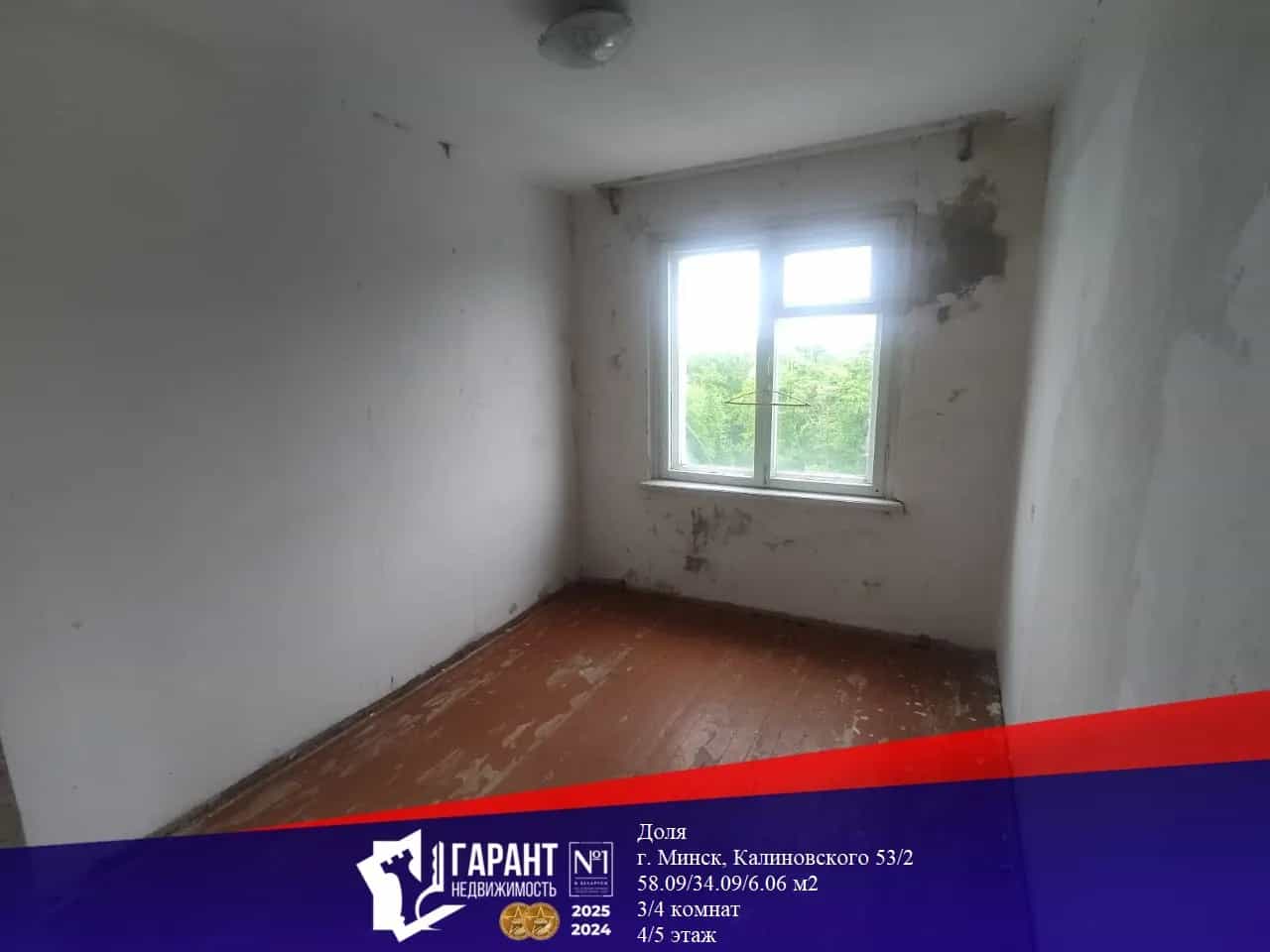 Беларусь, Минск, улица Калиновского, 53к2