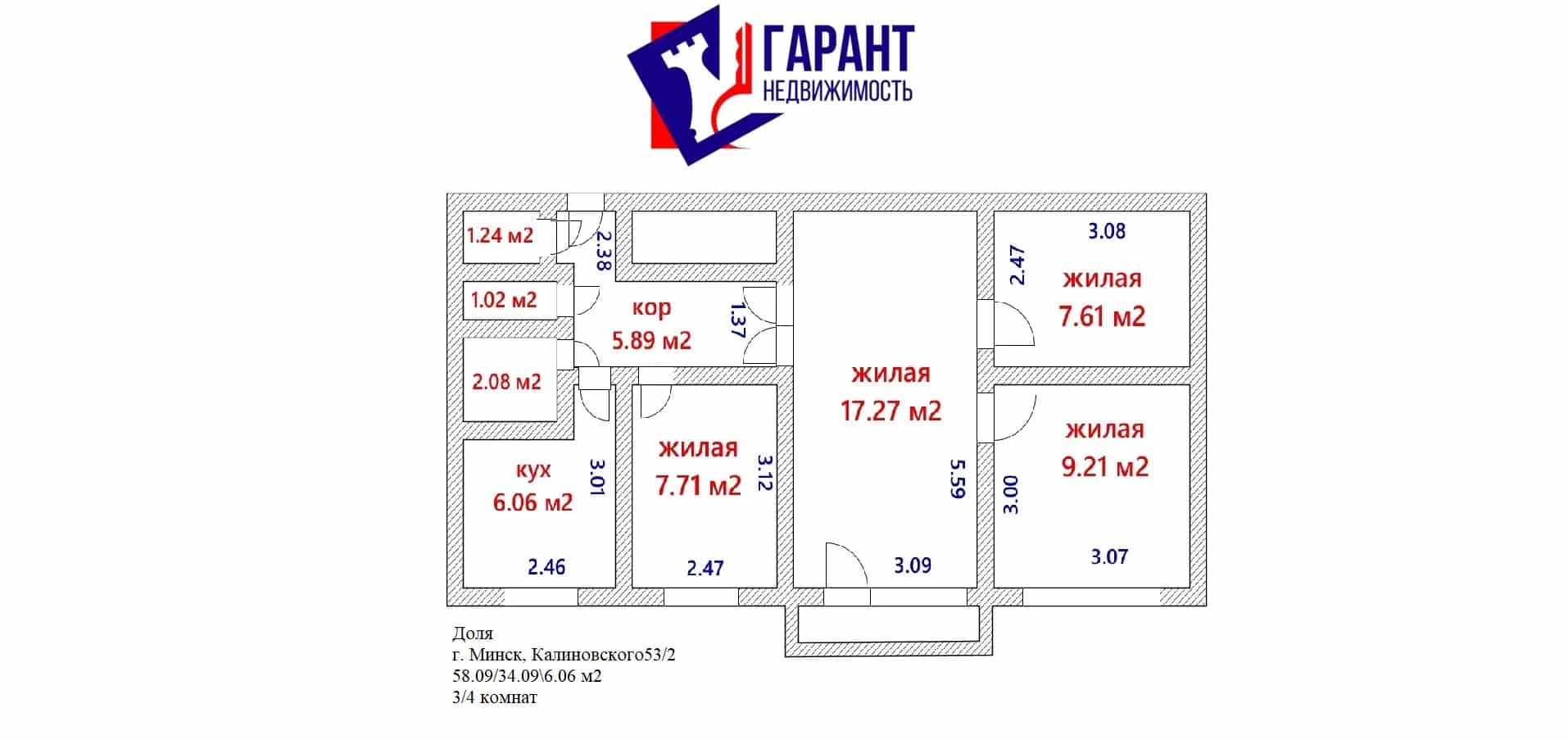 Беларусь, Минск, улица Калиновского, 53к2, фото 11