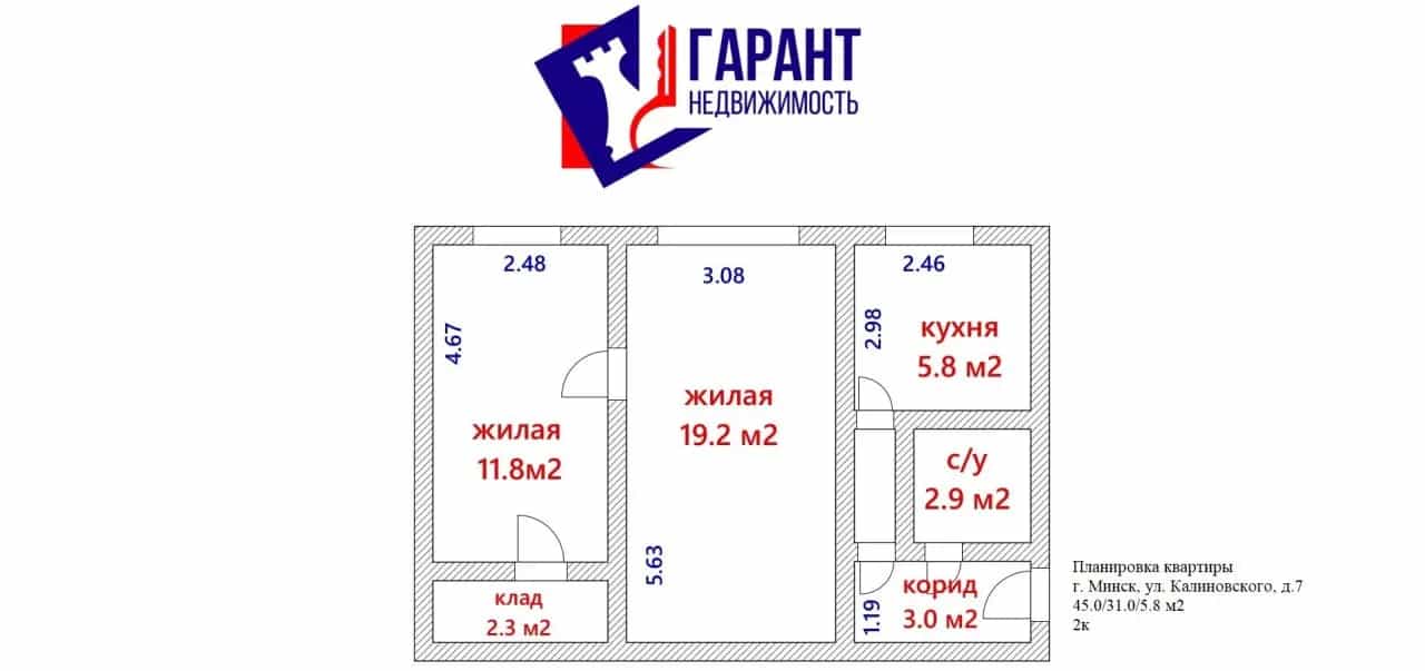 Беларусь, Минск, улица Калиновского, 9, фото 12